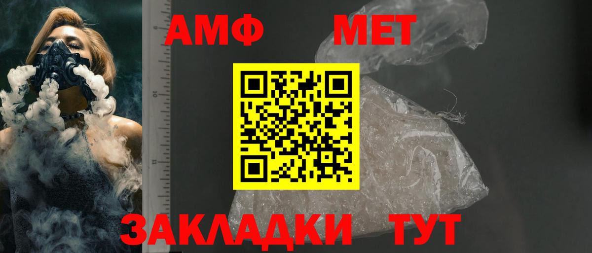 Amphetamine 97%  АМФЕТАМИН  Тихвин  Вход с VPN 