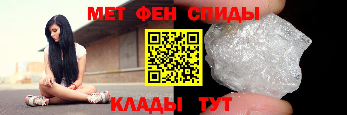 АМФ 97% Тихвин