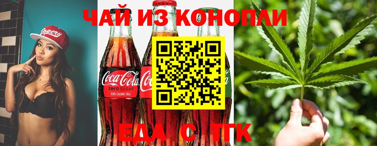 Cannafood марихуана  Вход с VPN  Тихвин 