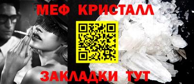 кристаллы Бузулук