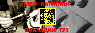 прущий лед Будённовск