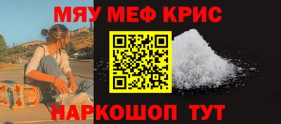 прущий лед Будённовск