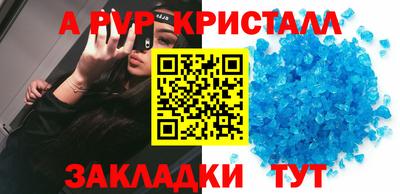 прущий лед Будённовск