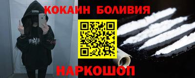 кристаллы Бузулук