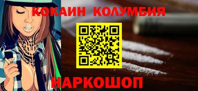прущий лед Будённовск
