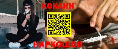 кристаллы Бузулук