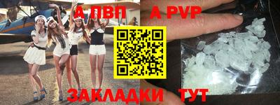 кристаллы Бузулук