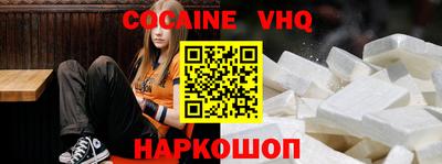 кристаллы Бузулук