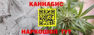 кристаллы Бузулук
