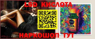 кристаллы Бузулук
