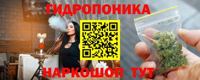 кристаллы Бузулук