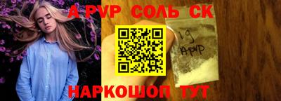 кристаллы Бузулук