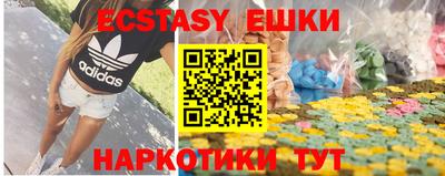 прущий лед Будённовск
