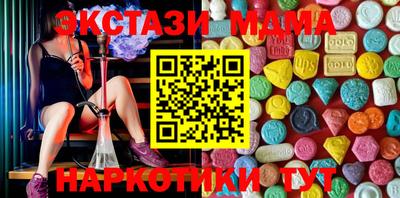 кристаллы Бузулук