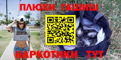 кристаллы Бузулук