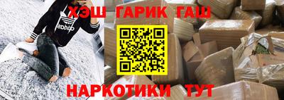 прущий лед Будённовск
