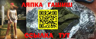 прущий лед Будённовск