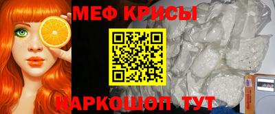 кристаллы Бузулук