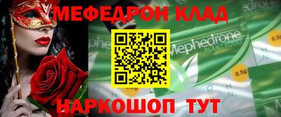 кристаллы Бузулук