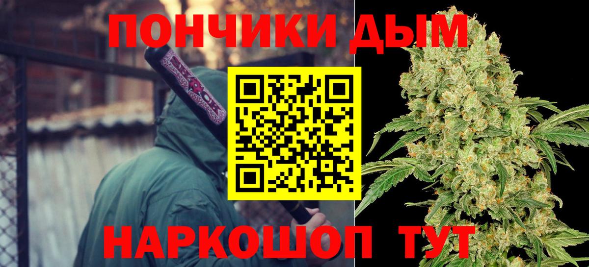 Бошки Шишки AK-47 Тихвин