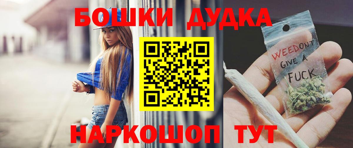 Каннабис THC 21%  Вход с VPN  Бошки Шишки семена  Шишки марихуана тримм  Тихвин  Каннабис план 